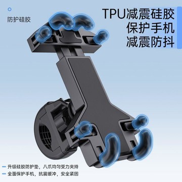 防震防抖🎈 新款騎行手機支架摩托車自行車電動車防震小頭盔防水遮陽導航支架 机车手机支架