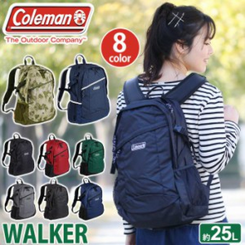 コールマン Coleman リュック 25 ウォーカー 25L 正規品 リュックサック バックパック 通学 旅行 デイパック 軽量 メンズ レディース 男 通販 LINEポイント最大1.0%GET | LINEショッピング コールマン Coleman リュック 25 ウォーカー 25L 正規品 リュックサック バックパック 通学 旅行 デイパック 軽量 メンズ レディース 男 通販 LINEポイント最大1.0%GET | LINEショッピング
