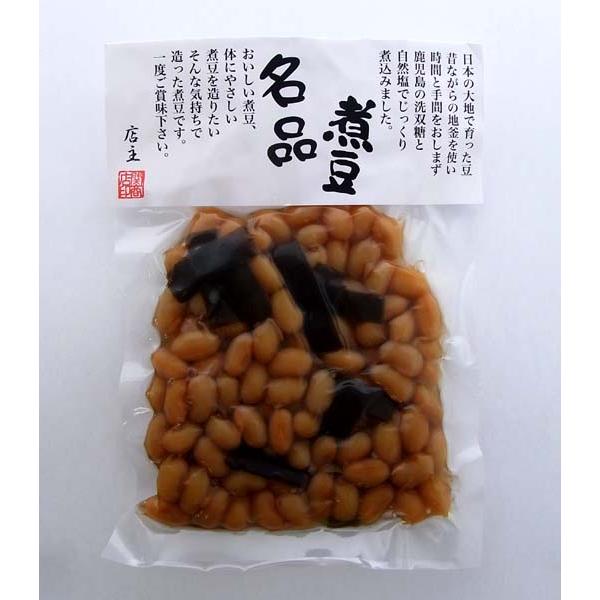 北海道 豆昆布　2袋　クール便別途350円