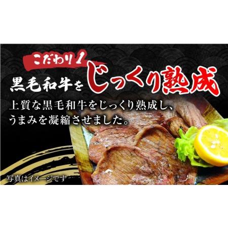 ふるさと納税 黒毛和牛 厚切り熟成牛タンステーキ 700g 吉野ヶ里町 やきとり紋次郎[FCJ069] 佐賀県吉野ヶ里町