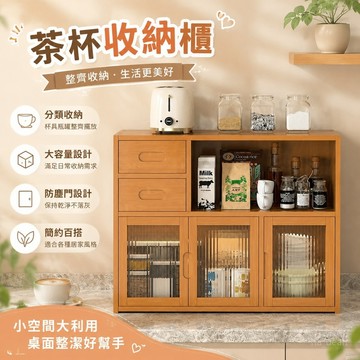 【茶杯收納櫃🔥】水杯置物架 桌面收納盒 防塵置物架 杯子收納櫃 廚房餐具儲物櫃 多功能碗碟整理架  桌面置物架