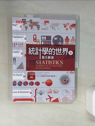 【書寶二手書T8／大學商學_T7K】統計學的世界 II-整合數據_墨爾、諾茨