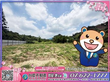 大社觀音山｜小坪數｜都內農地稀有釋出3｜高雄市大社區觀音山段