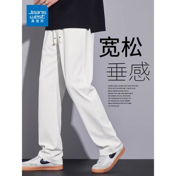 真維斯白色加絨工裝褲男生秋冬美式闊腿褲直寬松運動休閑長褲子男