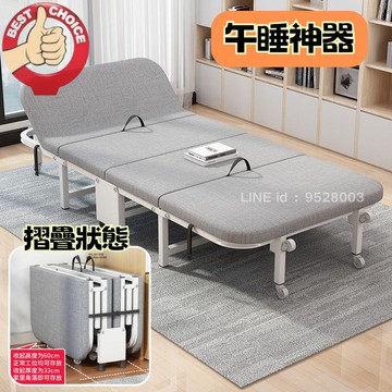 折叠床 小床 辦公室午休 折疊床 單人家用 簡易床 午睡神器 出租房便攜 陪護四折鐵床 店長優選