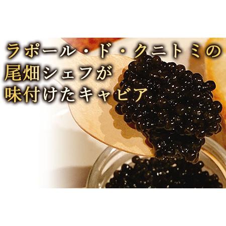 ふるさと納税 ＜クニトミキャビア 日本酒フレーバー 20g（20g×1）＞翌月末迄に順次出荷 宮崎県国富町