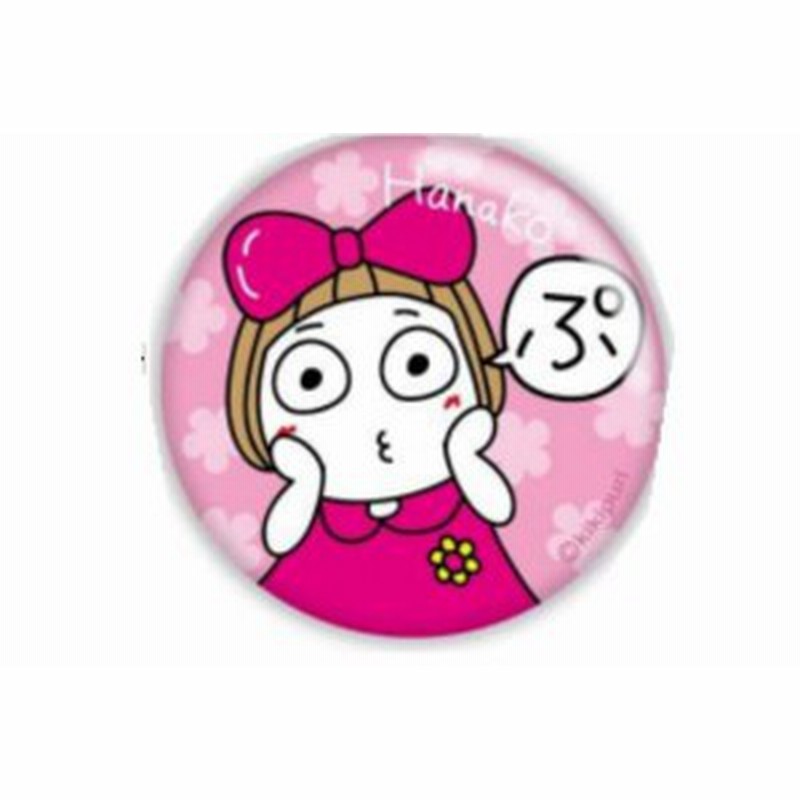 日本製 Lineスタンプ クリスタルマグネット ピンク はな子 キキぷり 女の子 ライン Line アプリ スタンプ 通販 Lineポイント最大1 0 Get Lineショッピング