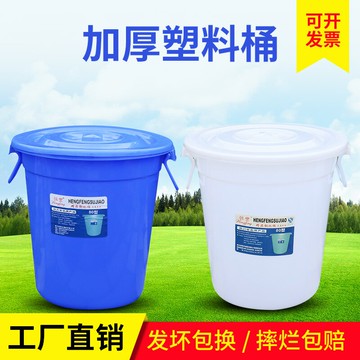 大號垃圾桶戶外塑料環保酒店餐廚工業商用圓形帶蓋大容量收納水桶