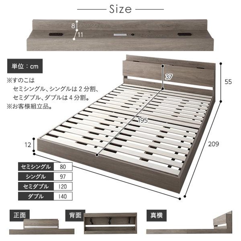 ベッド セミダブル ボンネルコイルマットレス付き グレージュ 低床