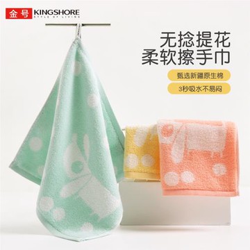 金號擦手巾純棉A類掛繩卡通小毛巾洗臉擦手潔面巾柔軟吸水方巾