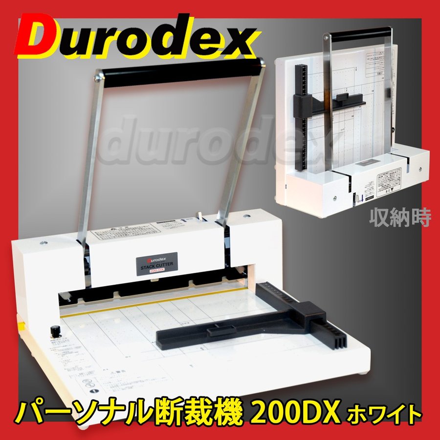 断裁機 200DX 商品一覧の通販 safetec.com.br