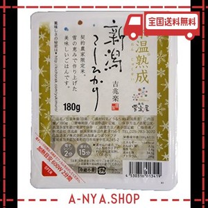 越後雪室屋 氷温熟成新潟こしひかりパックごはん 180G×12P