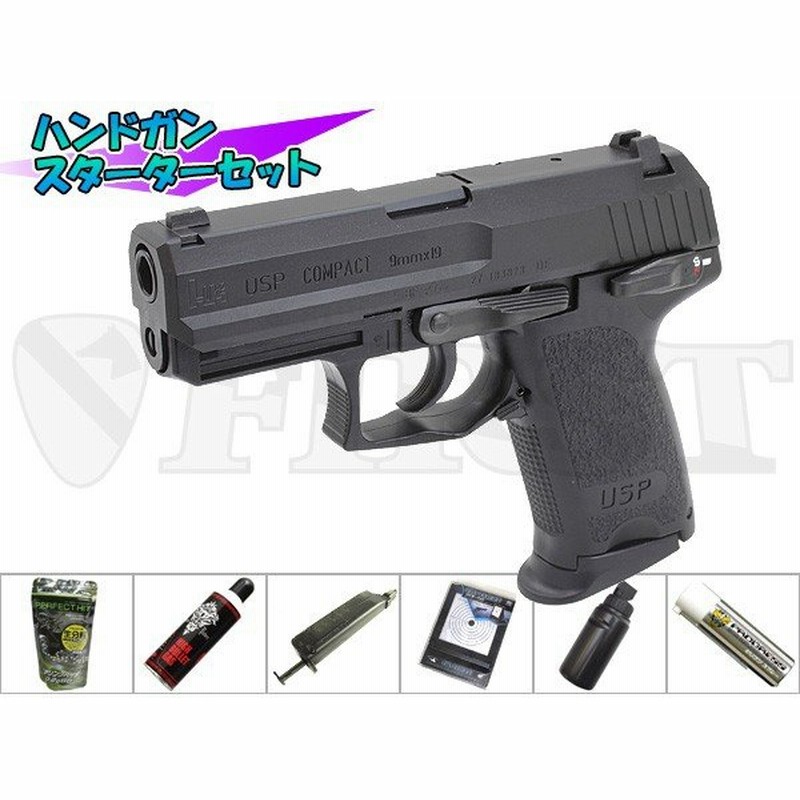 東京マルイ ガスブローバック Usp コンパクト Bスターターセット Beginner 18ghm エアガン 福袋 通販 Lineポイント最大0 5 Get Lineショッピング