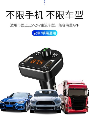 藍芽接收器 車載藍芽接收器無損mp3播放器點煙汽車用品多功能音樂充電器快充【YS463】
