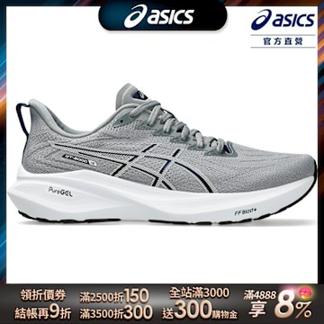 ASICS 亞瑟士 GT-2000 13 (2E) 男款 寬楦 支撐 慢跑鞋 1011B862-021