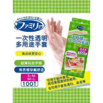 日本小雞仔一次性手套食品級專用廚房加厚款透明薄膜餐飲塑料手套