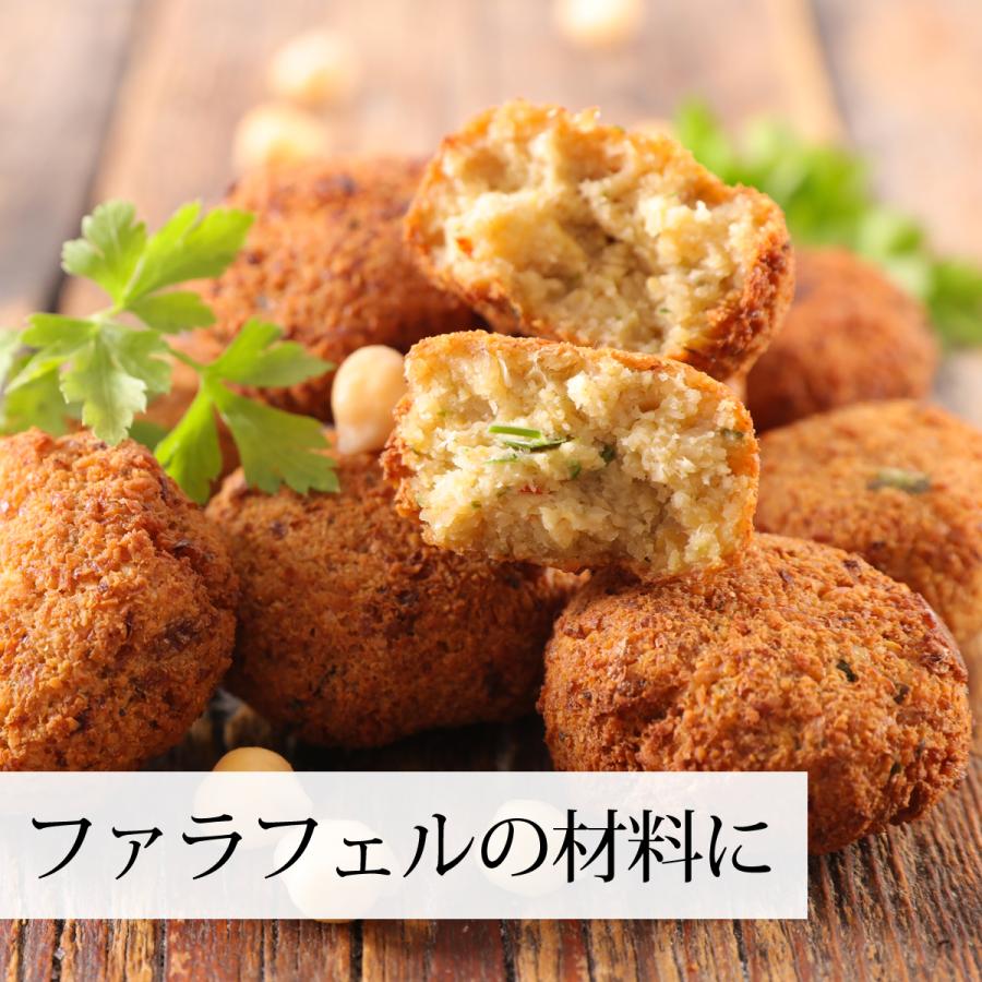 ひよこ豆 1kg ひよこまめ ガルバンゾー エジプト豆 無添加 送料無料