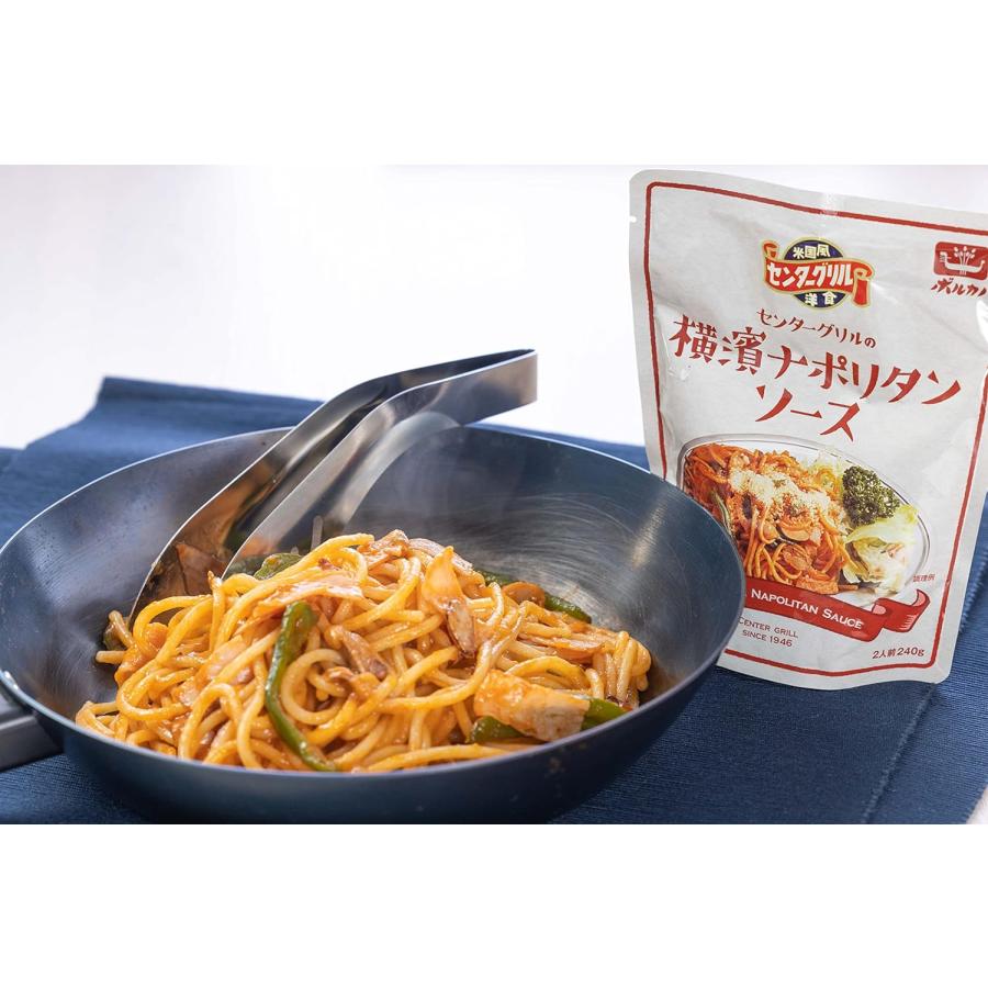センターグリルの横濱ナポリタン スパゲッチ2.2mm ボルカノ パスタ 極太パスタ麺 ５個セット