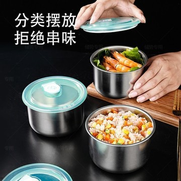 316不鏽鋼便當盒 圓形保鮮盒 冷凍保鮮盒 帶蓋密封飯盒 密封保鮮盒 密封盒 餐盒 冰箱收納盒 可微波 可電熱爐加熱 J