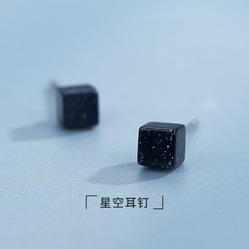 925純銀俄羅斯方塊耳釘女菱形黑色立體耳環星空系列復古黑小耳飾