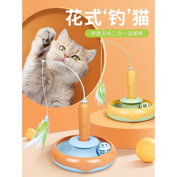 貓玩具自嗨解悶自動逗貓棒羽毛耐咬寵物貓咪轉盤球幼小貓用品大全