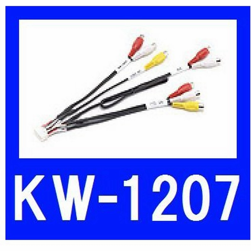 イクリプス 富士通テン Kw 17 Aux ノンフェダー等を拡張するためのコード 通販 Lineポイント最大0 5 Get Lineショッピング