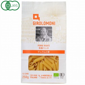 創健社 ジロロモーニ デュラム小麦 有機ペンネ 250g