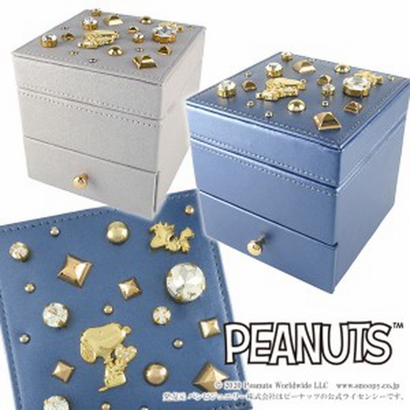 スヌーピー 大粒 ビジュー ジュエリージュエリー Box 公式 オフィシャル スヌーピーグッズ アクセサリーケース ジュエリーケース 小物 通販 Lineポイント最大1 0 Get Lineショッピング