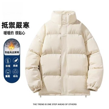 韓系 素面 麵包服  高質量 情侶款 外套  保暖 寬鬆 保暖 外套 高品質 冬季外套 男女可穿 秋冬必備 麵包外套