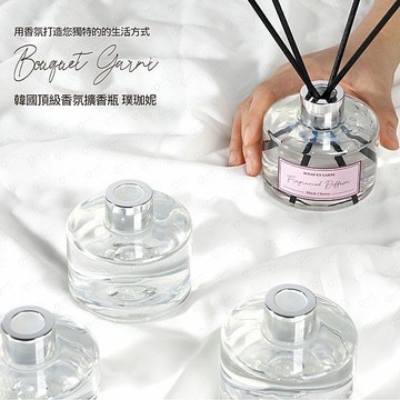 韓國 Bouquet Garni 室內擴香瓶(200mlx2瓶裝) 款式可選【小三美日】空運禁送 DS025708 室內香氛