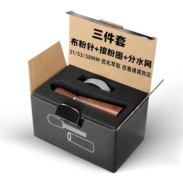 布粉針散粉布粉器收納座墊意式濃縮咖啡機不銹鋼分水網接粉環套裝