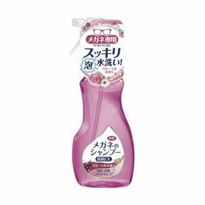 メガネのシャンプー 除菌EX フローラルの香り 200ml