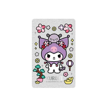 Easycard 酷洛米開運SuperCard悠遊卡-銀運富來(受託代銷)