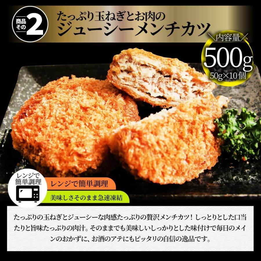 惣菜 福袋 《総重量2kg》 揚げ物 冷凍 セット 唐揚げ コロッケ メンチカツ なんこつ 肉 お歳暮 ギフト 食品 誕生日 プレゼント