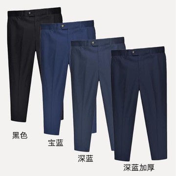 *周道*純棉免燙商務休閑男長褲修身小腳西褲青年時尚春夏街頭古典