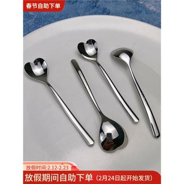 LUCUKU路卡酷304不銹鋼咖啡勺愛心迷你心形可愛小勺子調料攪拌勺