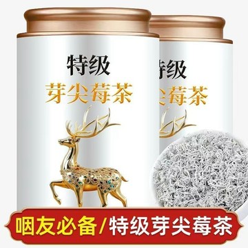 桃園出貨 正宗莓茶特級龍鬚芽尖正品張家界山莓原生態長壽土家富硒野生藤茶