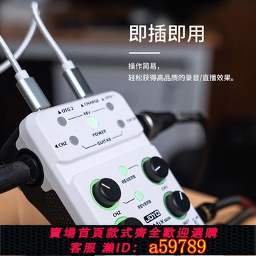 【台灣公司 可打統編】JOYO卓樂MOMIX PRO便攜式混音器專業聲卡雙聲道即插即用專業級