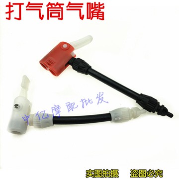 打氣筒氣嘴氣筒配件多功能氣泵接頭自行車電動車摩托車打氣嘴