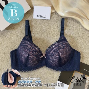 【伊黛爾】晝夜小花 輕呼吸乾爽蕾絲軟鋼圈單件內衣 (B罩,寶藍)