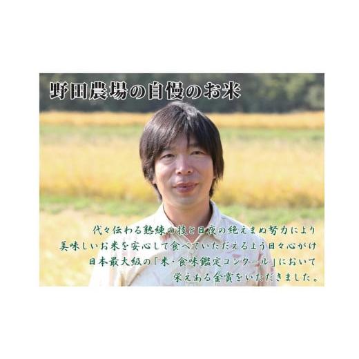 ふるさと納税 新潟県 佐渡市 新潟県佐渡産コシヒカリ10kg＜無洗米＞5kg×2