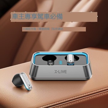 （爆款熱賣）（國際精品）【免運】施奈孚車載藍芽爾機通話降噪太陽能充電無線 缐半入耳式藍芽爾機