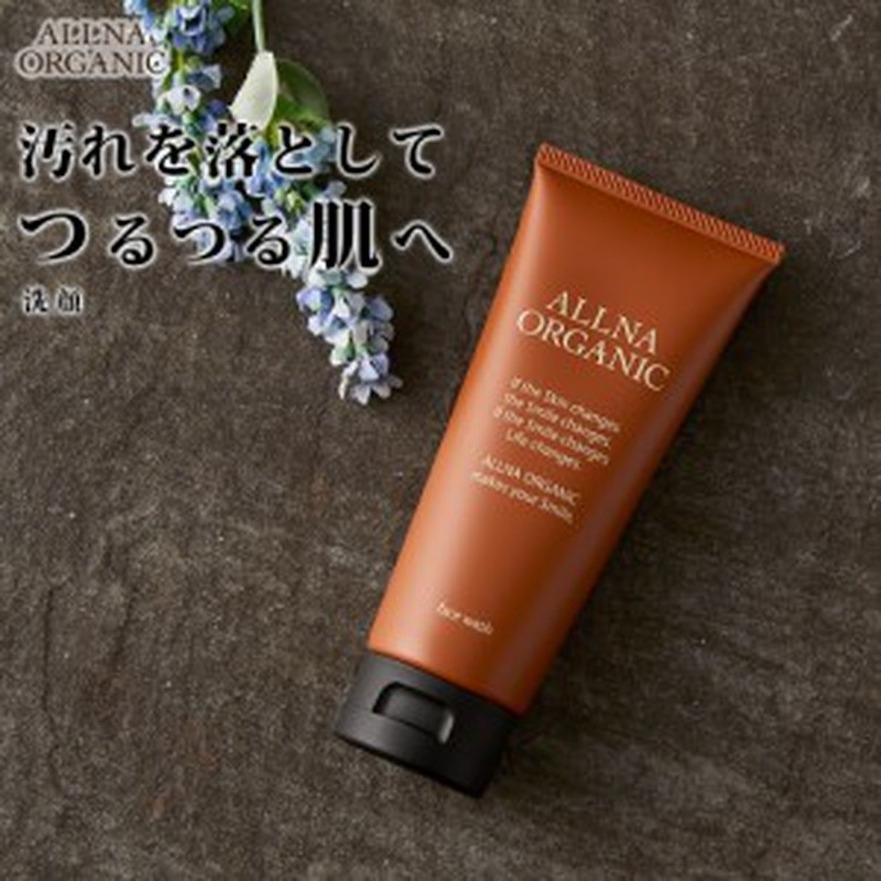 洗顔 フォーム 洗顔料 洗顔フォーム 洗顔 石鹸 保湿 しっとり 濃密 泡 無添加 ボタニカル な香り オルナ オーガニック 100g 送料無料 通販 Lineポイント最大1 0 Get Lineショッピング