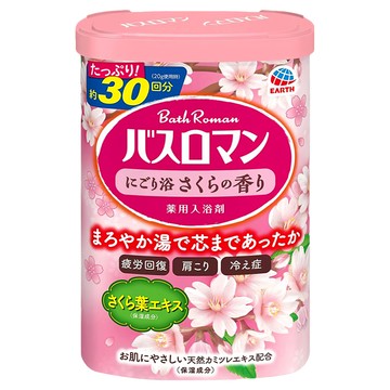 Bath Roman 入浴劑  櫻花香味，約30回分  600g  1罐