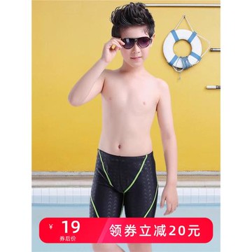 飛魚未來中大童兒童專業競技比賽五分泳褲游泳褲男學生青少年速干
