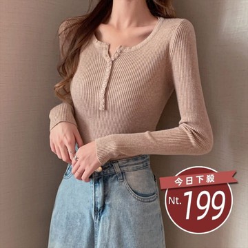 【台灣發貨】韓版V領鈕扣心機設計感針織上衣 長袖上衣 長袖t恤 衣服 女裝 上衣【W272】