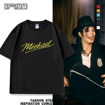Michael Jackson 麥可傑克森周邊短袖 T 恤 男女夏季重磅純棉 寬鬆透氣運動潮牌 經典偶像印花街頭休閒百搭