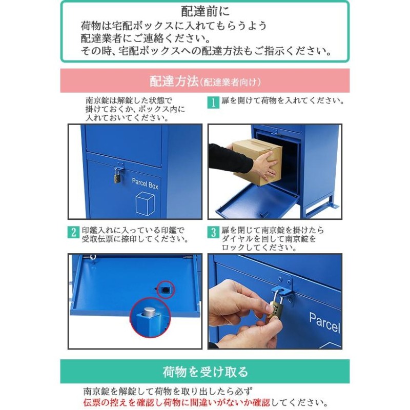 スチール製 宅配ボックス 宅配BOX 2段 ブルー スチールロッカー ポスト