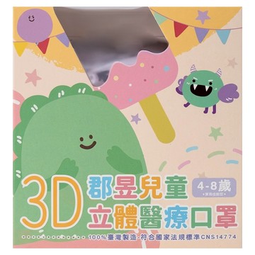 JUN 郡昱 兒童立體醫療口罩  奶霜麋小鹿  30片  1盒