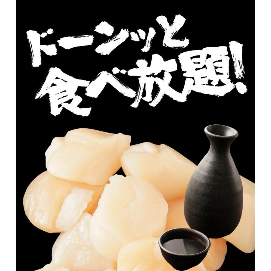 訳あり 生ほたて貝柱 1kg 無選別サイズ 割れ 欠け 崩れ 帆立 ホタテ 生食可 刺身 ソテー 弁当 業務用 食品 おかず